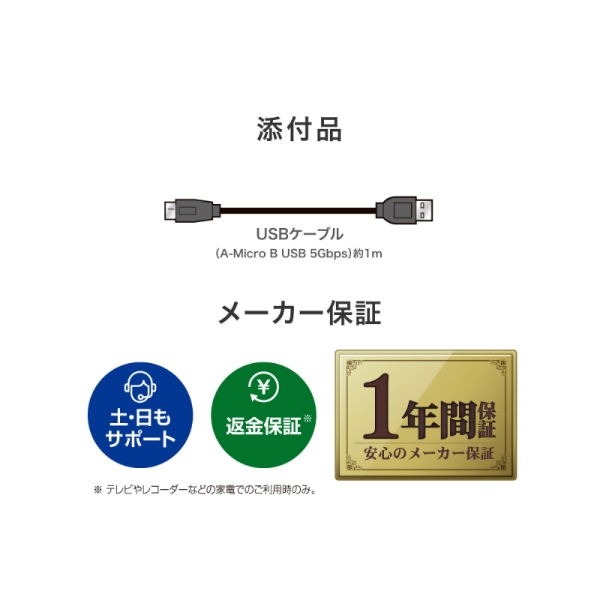 アイ・オー・データ機器 USB 5Gbps（USB3.2 Gen1）対応 ポータブル