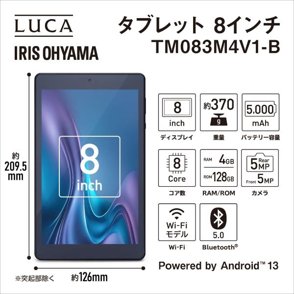 アイリスオーヤマ タブレットLUCA (MT8781/4GB/その他UFS128GB