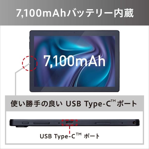 アイリスオーヤマ タブレットLUCA (MT8781/4GB/その他UFS128GB