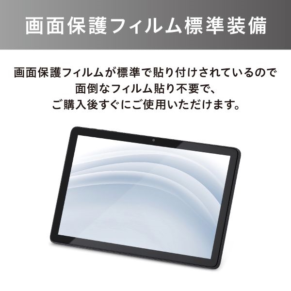 アイリスオーヤマ タブレット LUCA (T606/4GB/その他UFS64GB/Android14