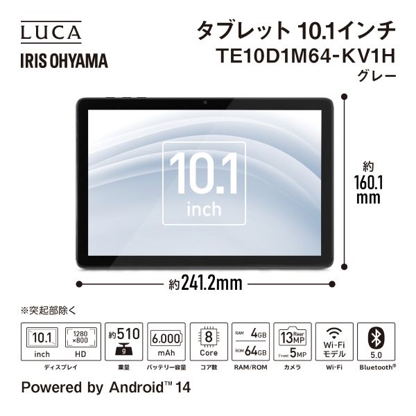 【新品】アイリスオーヤマ LUCA タブレット 10.1インチ 64GB タブレット 10.1インチ｜タブレット｜タブレット｜OA機器・電材｜電化