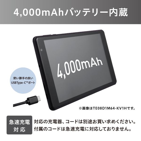 アイリスオーヤマ タブレット LUCA (T606/4GB/その他UFS64GB/Android14