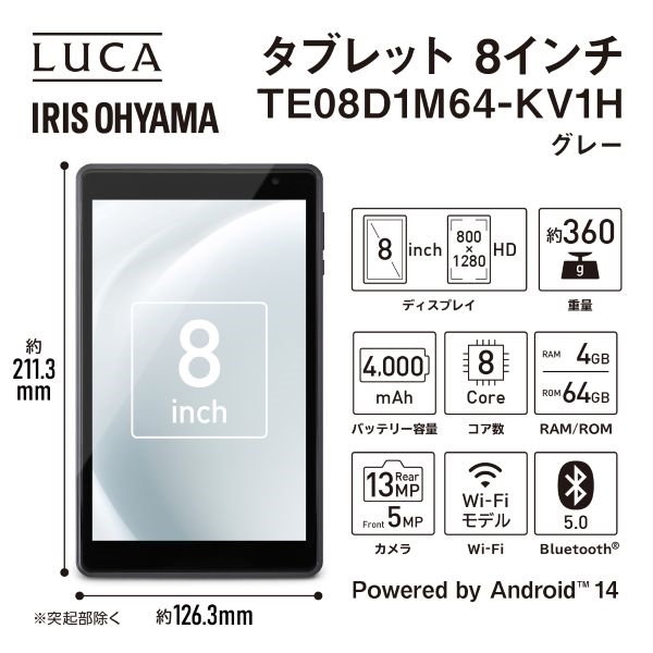 アイリスオーヤマ タブレット LUCA (T606/4GB/その他UFS64GB/Android14