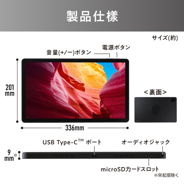 新品未使用】【Android 15 タブレット 14インチ】T616 Amazon.co.jp