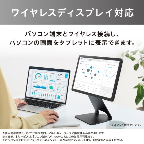 アイリスオーヤマ タブレット (Unisoc T616/6GB/128GB/Android/14型