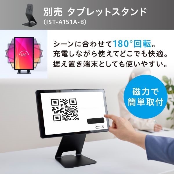 アイリスオーヤマ タブレット (Unisoc T616/6GB/128GB/Android/14型