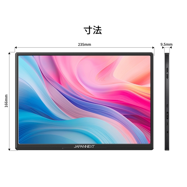 JAPANNEXT モバイルディスプレイ 10.5型/1920×1280/HDMI×1、USB