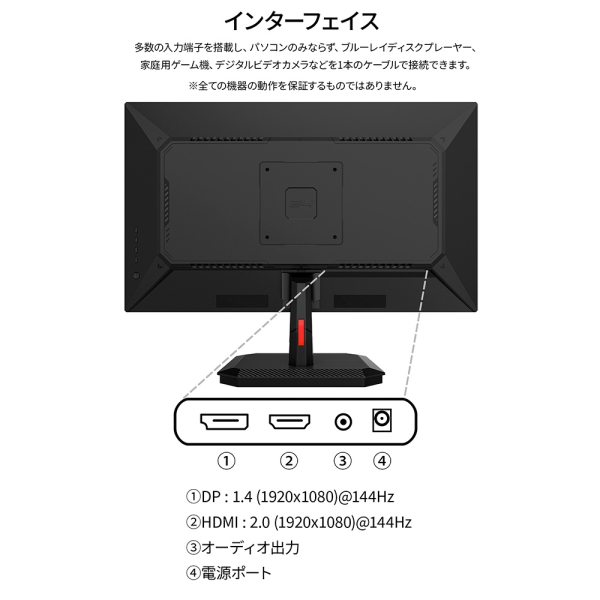 JAPANNEXT 23.8型 IPS FHD ゲーミング液晶ディスプレイ ブラック