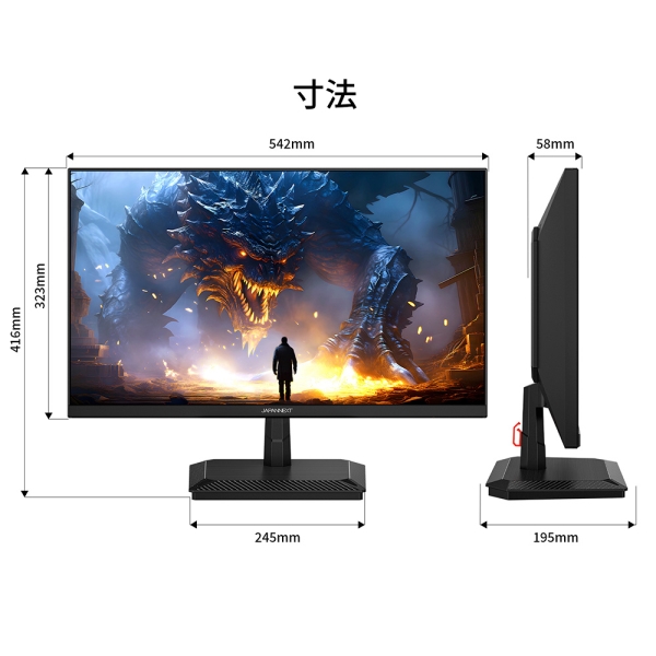 JAPANNEXT 23.8型 IPS FHD ゲーミング液晶ディスプレイ ブラック