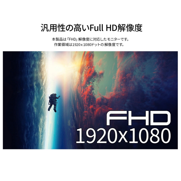 JAPANNEXT 23.8型 IPS FHD ゲーミング液晶ディスプレイ ブラック JAPANNEXT 23.8型 IPS FHD ゲーミング液晶ディスプレイ ブラック