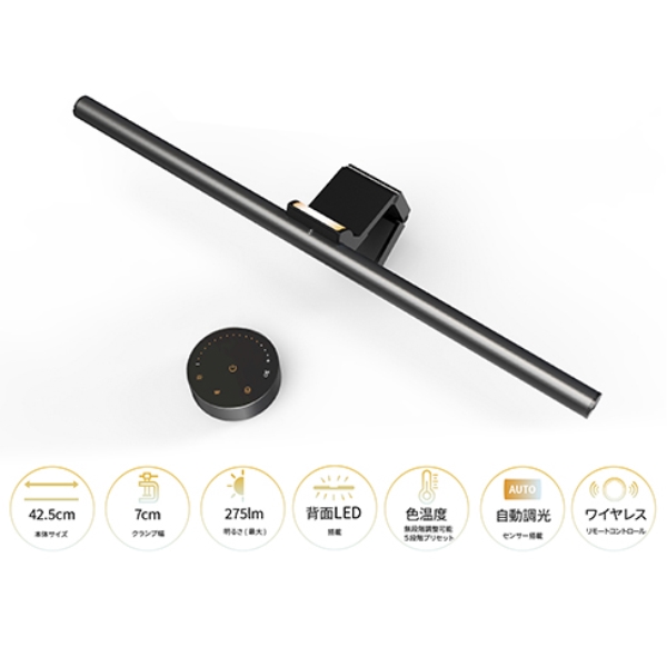 JAPANNEXT モニターライト/2年保証 JN-ML-S425R - NTT-X Store