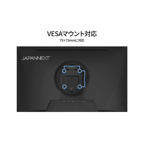 JAPANNEXT ゲーミング液晶ディスプレイ 27型/2560×1440/HDMI×2、DP×2