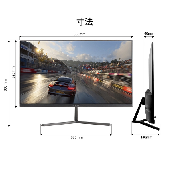 JAPANNEXT ゲーミング液晶ディスプレイ 24.5型/1920×1080/HDMI×1、DP×1