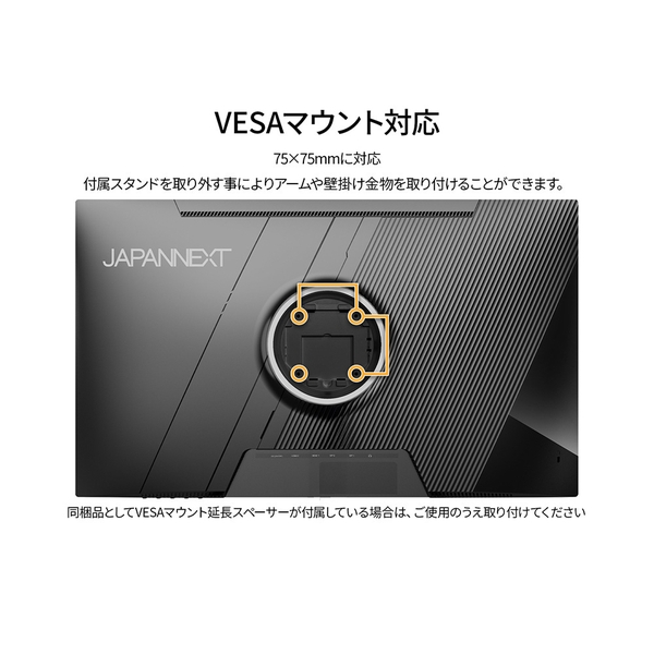 JAPANNEXT ゲーミング液晶ディスプレイ 27型/3840×2160/HDMI×2、DP×1