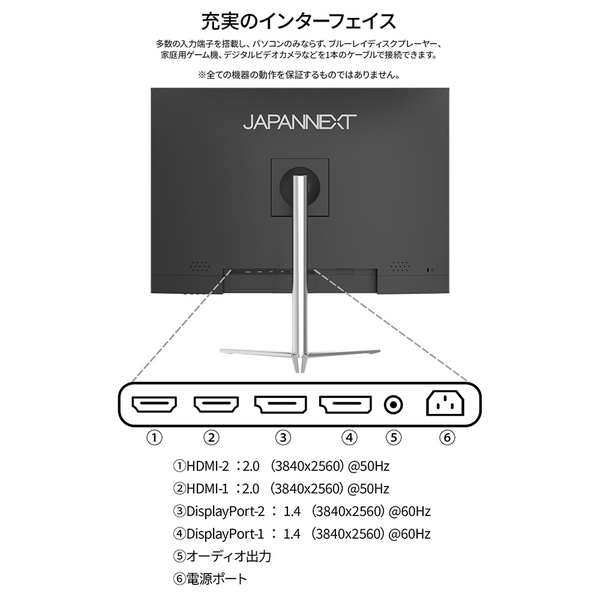 水晶？ JAPANNEXT 液晶ディスプレイ 28.2型/3840×2560/HDMI×2、DP×2/ブラック