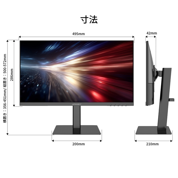 JAPANNEXT 液晶ディスプレイ 21.5型/1920×1080/HDMI×1、DP×1、USB-C×1