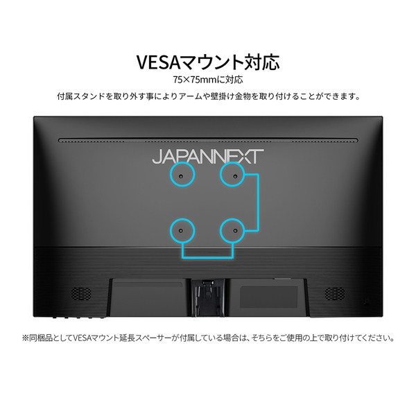 JAPANNEXT 液晶ディスプレイ 21.5型/1920×1080/HDMI×1、DP×1、USB-C×1