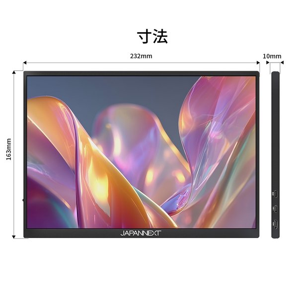 JAPANNEXT タッチパネル液晶ディスプレイ 10.5型/1920×1280/miniHDMI×1
