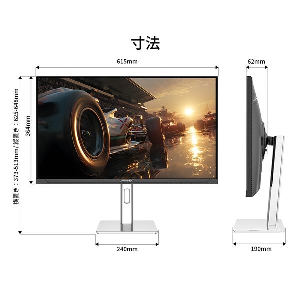 JAPANNEXT ゲーミング液晶ディスプレイ 27型/2560×1440/HDMI×2、DP×2