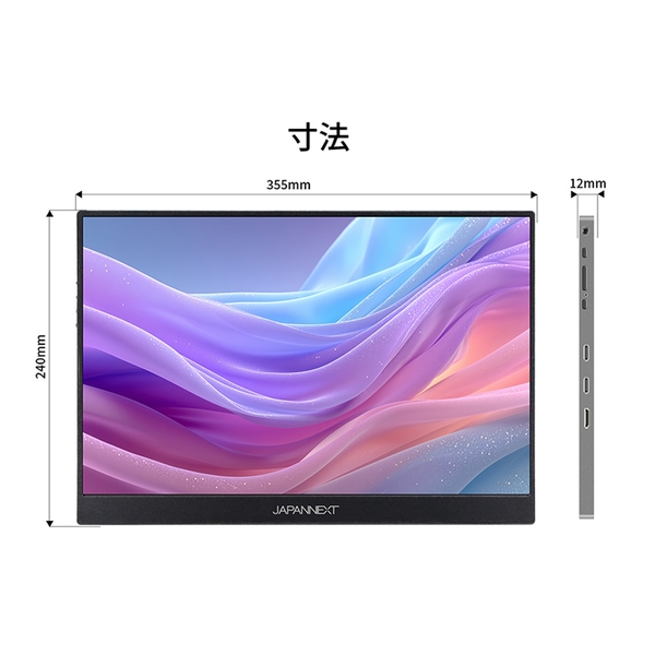JAPANNEXT 液晶ディスプレイ 16型/2560×1600/miniHDMI×1、USB-C×2