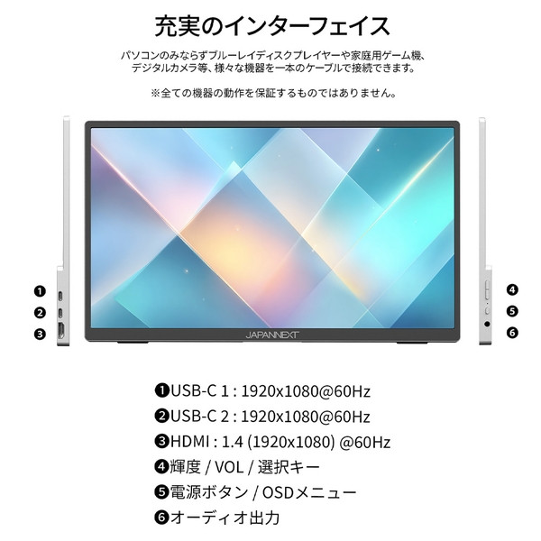 【美品・動作品・相談可】1920x1080 IODATA 10点マルチタッチ液晶 LCD-MF241FVB-T-A 10点マルチタッチ対応ワイド液晶ディスプレイ I ・O