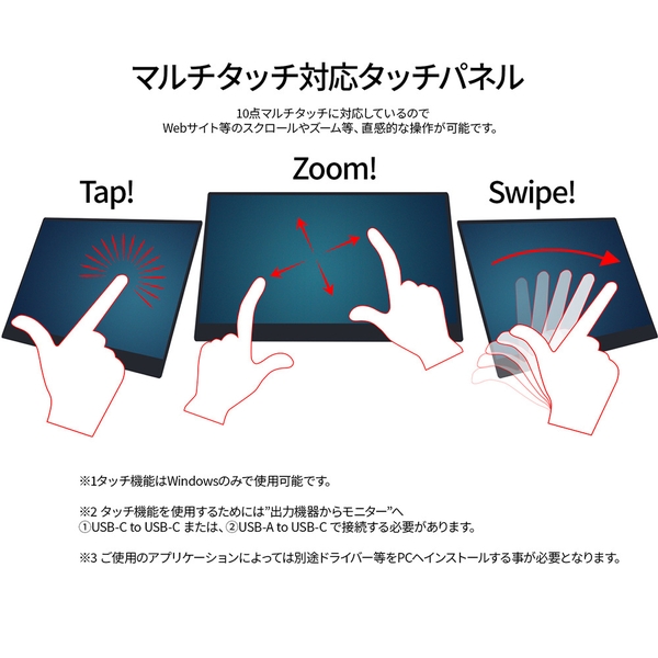 JAPANNEXT タッチパネル液晶ディスプレイ 15.6型/1920×1080/HDMI×1
