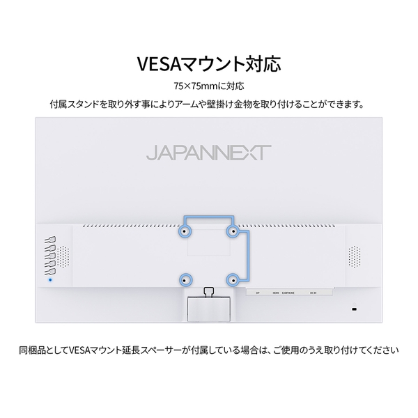 JAPANNEXT 液晶ディスプレイ 23.8型/2560×1440/HDMI×1、DP×1/ホワイト