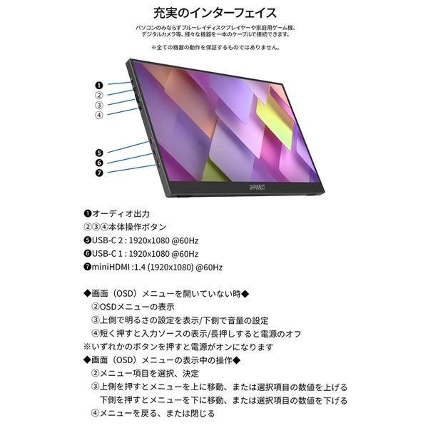 JAPANNEXT タッチパネル液晶ディスプレイ 15.6型/1920×1080/miniHDMI×1
