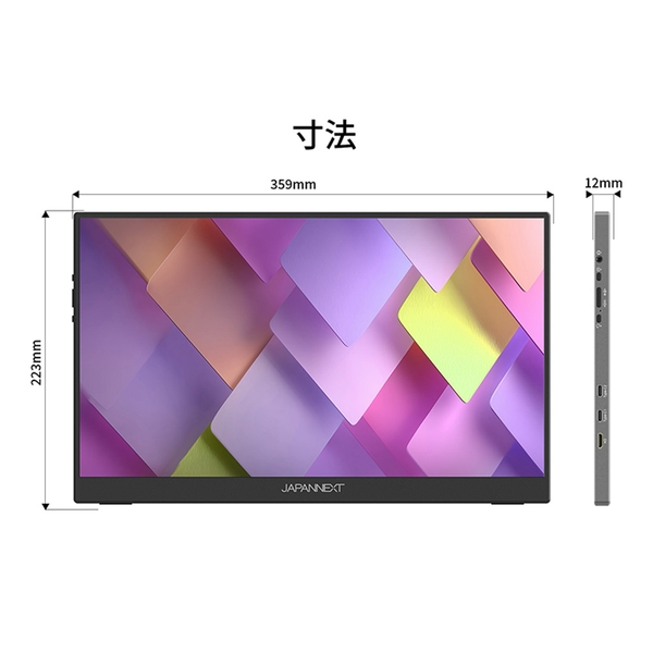 JAPANNEXT タッチパネル液晶ディスプレイ 15.6型/1920×1080/miniHDMI×1