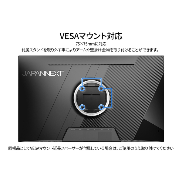 JAPANNEXT ゲーミング液晶ディスプレイ 27型/2560×1440/HDMI×2、DP×2