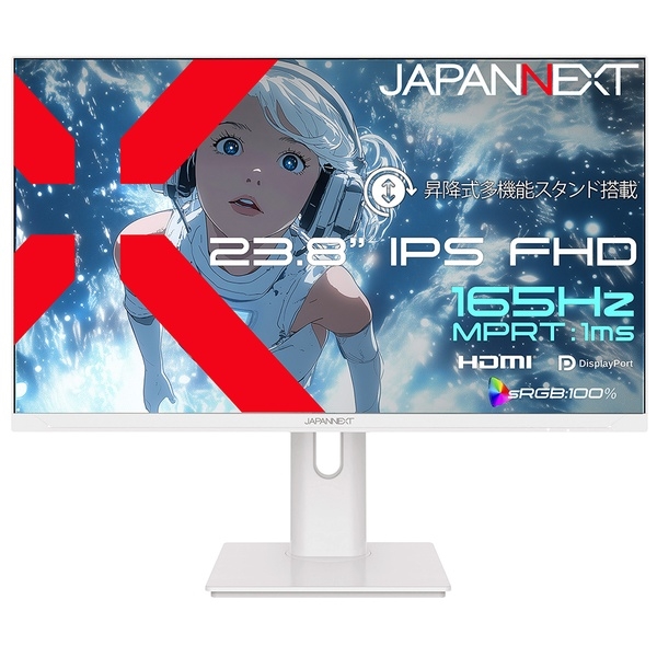 JAPANNEXT ゲーミング液晶ディスプレイ 23.8型/1920×1080/HDMI×1、DP×1