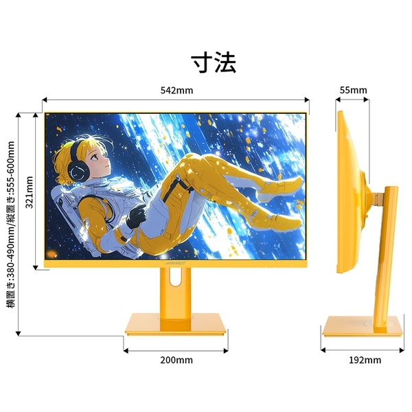 JAPANNEXT ディスプレイ 本体 JAPANNEXT ゲーミング液晶ディスプレイ 23.8型/1920×1080/HDMI×1、DP×1