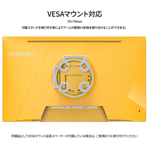 JAPANNEXT ゲーミング液晶ディスプレイ 23.8型/1920×1080/HDMI×1、DP×1