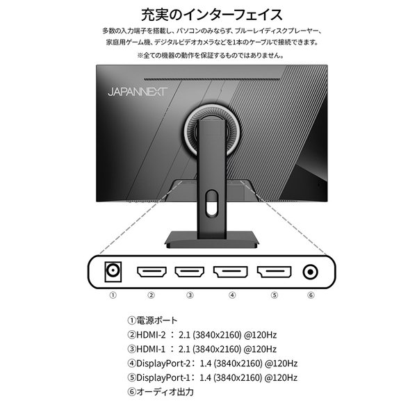JAPANNEXT ゲーミング液晶ディスプレイ 27型/3840×2160/HDMI×2、DP×2