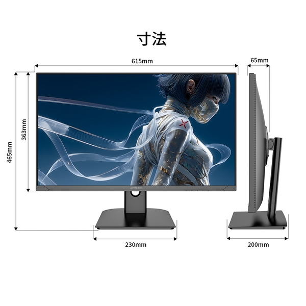 JAPANNEXT ゲーミング液晶ディスプレイ 27型/3840×2160/HDMI×2、DP×2