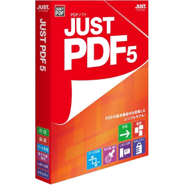 JUST PDF 5 ʏ 1429611