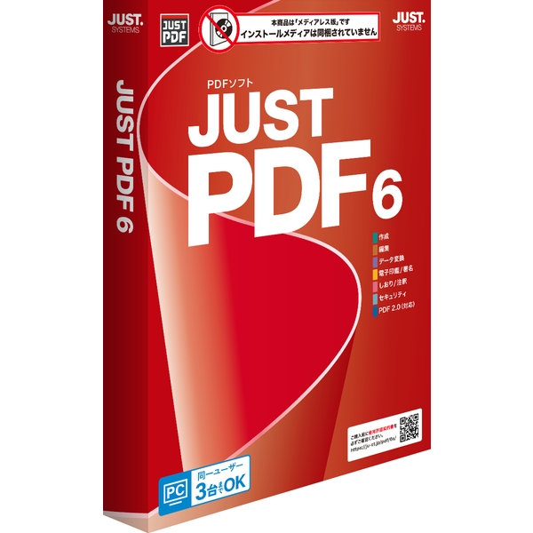 JUST PDF 6 (fBAX) 1429616