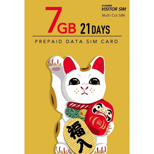 b-mobile VISITOR SIM 7GB/21days Prepaid (}`JbgSIM) BM-VSC2-7GB21DC