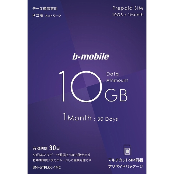 b-mobile 10GB×1SIMpbP[W(hR) BM-GTPL6C-1MC