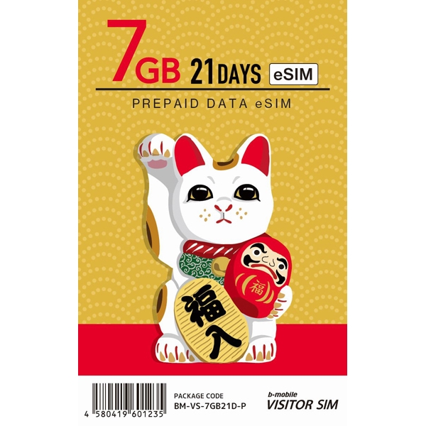 b-mobile VISITOR SIM 7GB/21Days Prepaid eSIM pack BM-VS-7GB21D-P