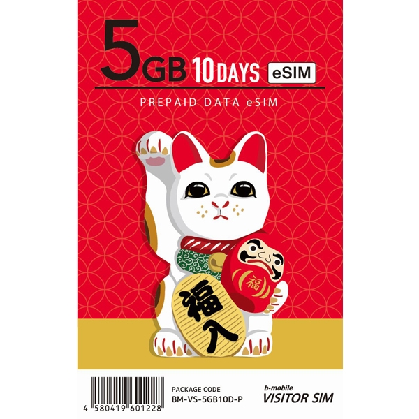 b-mobile VISITOR SIM 5GB/10Days Prepaid eSIM pack BM-VS-5GB10D-P