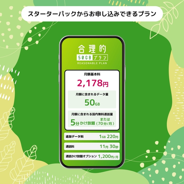 商品補足画像4