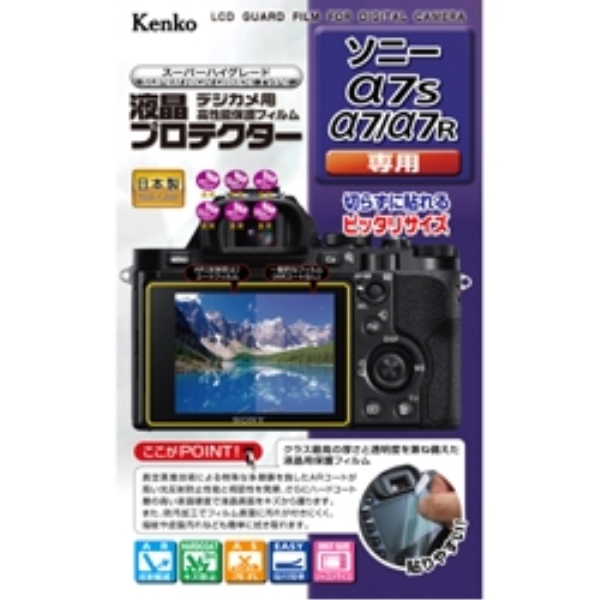 fW^JptveN^[ SONY 7S/7/7Rp KLP-SA7S