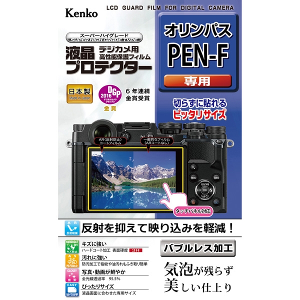 tveN^[ IpX PEN-Fp KLP-OPENF