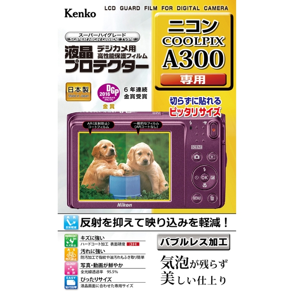 tveN^[ jR COOLPIX A300p KLP-NCPA300