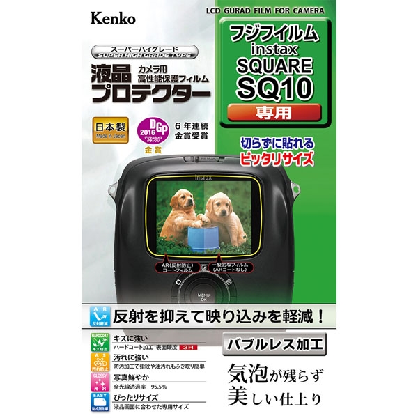 tveN^[ xmtC `FL instax SQUARE SQ10p KLP-FSQ10