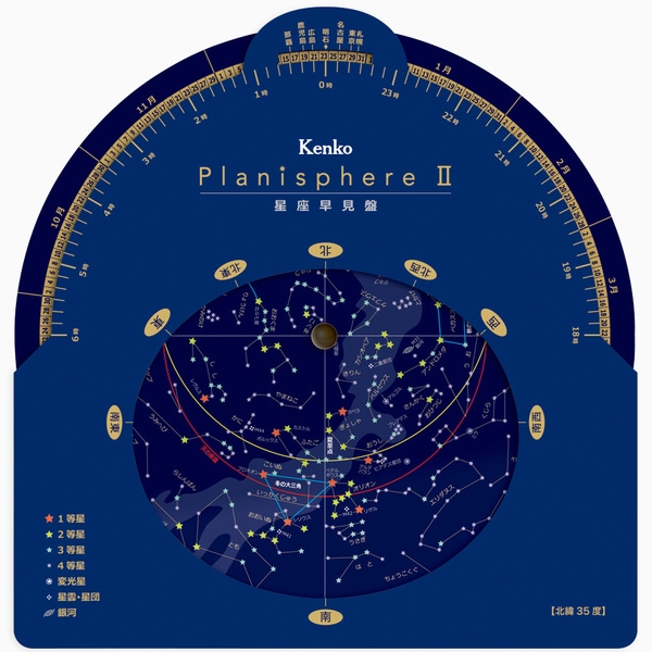  Planisphere II 169832