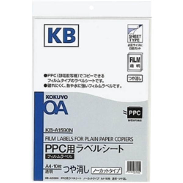 PPCptBx A4m[Jbg  c 10 KB-A1590N