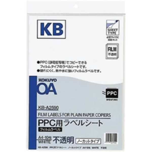 PPCptBx A4m[Jbg s  10 KB-A2590