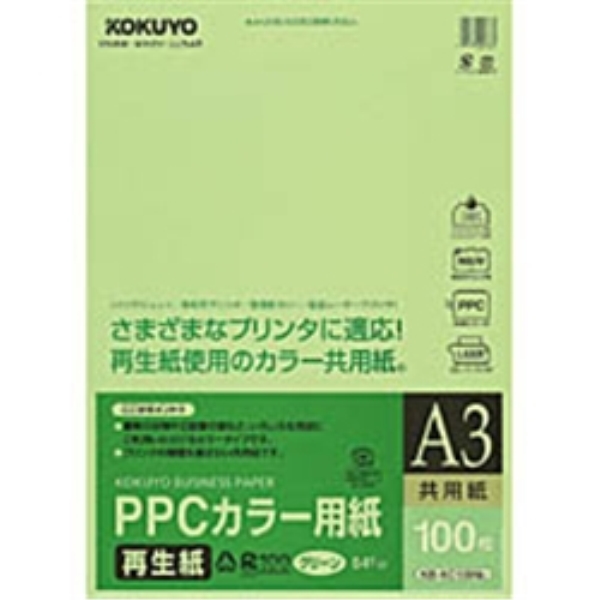 PPCJ[p(p) A3 100  KB-KC138NG